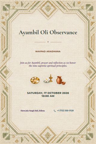Ayambil Oli invitation preview