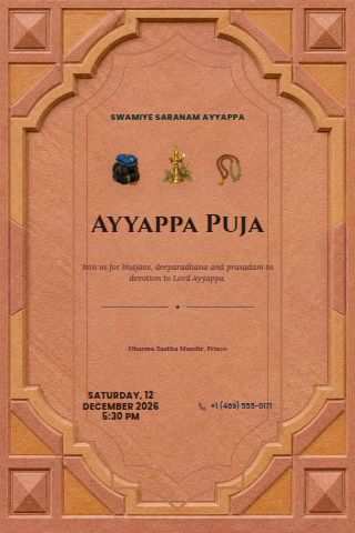 Ayyappa Puja invitation preview