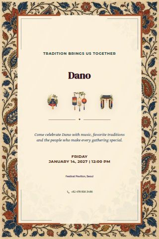 Dano invitation preview