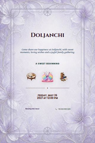 Doljanchi invitation preview