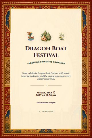 Dragon Boat Festival invitation preview