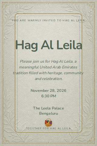 Hag Al Leila invitation design preview