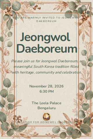 Jeongwol Daeboreum invitation design preview