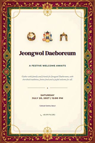 Jeongwol Daeboreum invitation preview