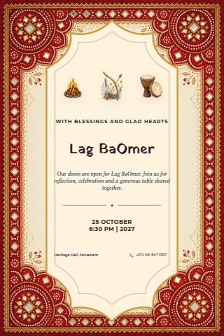 Lag BaOmer invitation preview