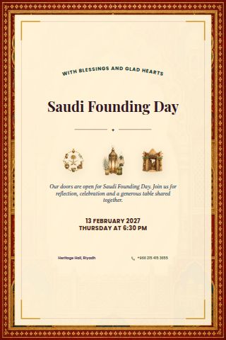 Saudi Founding Day invitation preview