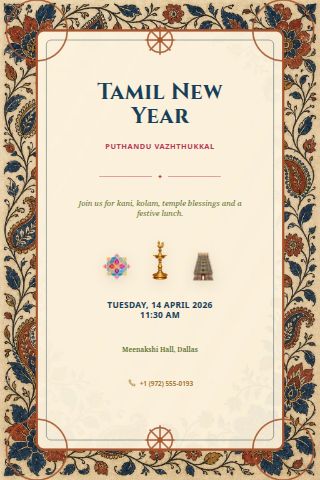 Tamil New Year invitation preview