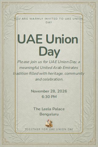 UAE Union Day invitation design preview