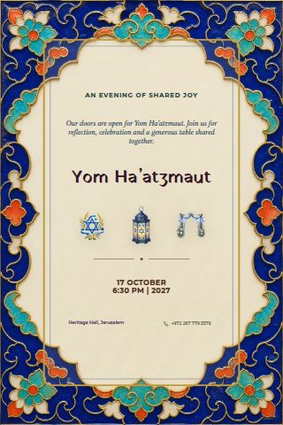 Yom Ha’atzmaut invitation preview